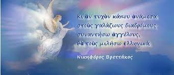 Εικόνα επιλογής